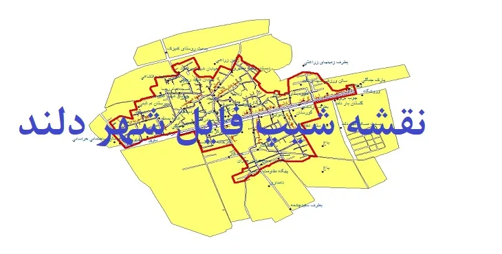 دانلود نقشه های شیپ فایل شهر دلند
