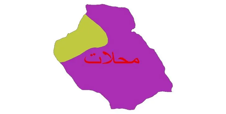 نقشه شیپ‌ فایل اقلیم‌شناسی شهرستان محلات + 7 لایه اقلیمی