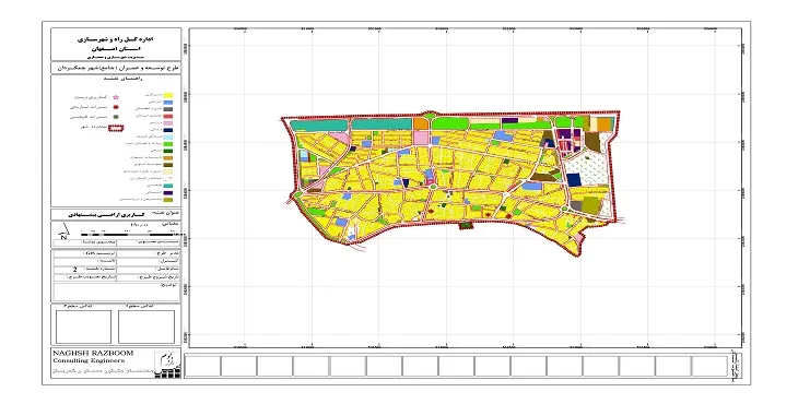  دانلود طرح جامع شهر چمگردان سال 95 + آلبوم نقشه ها