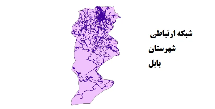 جدیدترین نقشه شیپ فایل راه های شهرستان بابل + PDF