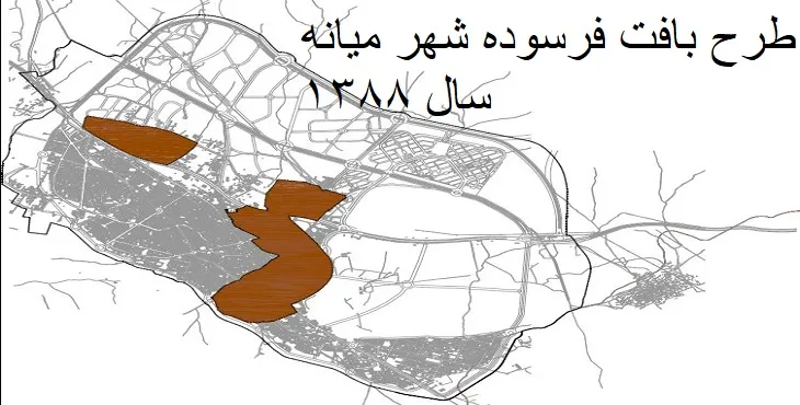 دانلود طرح نوسازی و بهسازی شهر میانه سال 88