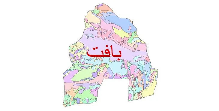 نقشه شیپ فایل (GIS) زمین‌ شناسی شهرستان بافت