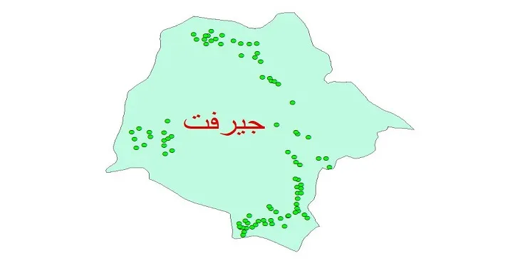 دانلود نقشه شیپ فایل کیفیت آب چاه های شهرستان جیرفت