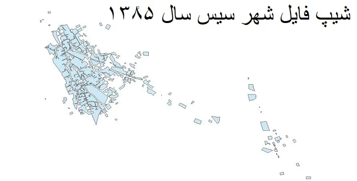 دانلود شیپ فایل بلوک آماری شهر سیس