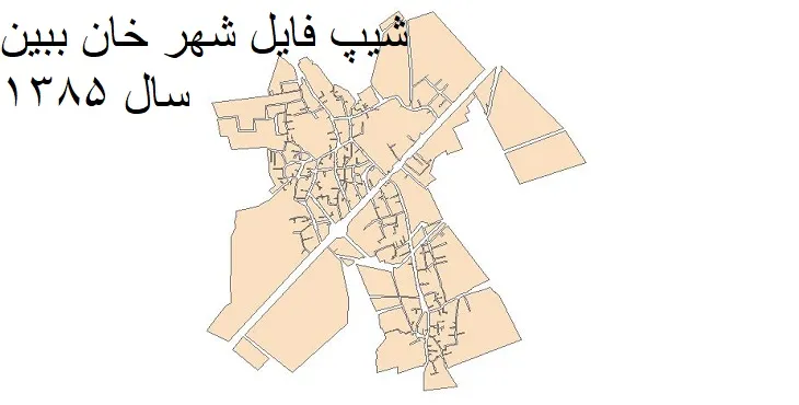 دانلود شیپ فایل بلوک آماری شهر خان ببین