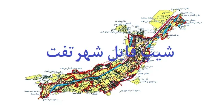دانلود نقشه های شیپ فایل شهر تفت