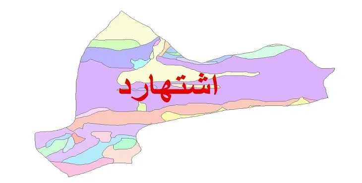 نقشه شیپ فایل (GIS) زمین شناسی شهرستان اشتهارد