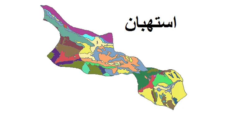 بروزترین نقشه شیپ فایل کاربری اراضی شهرستان استهبان + PDF