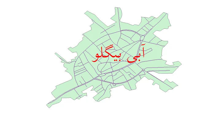 دانلود نقشه شیپ فایل شبکه معابر شهر آبی بیگلو