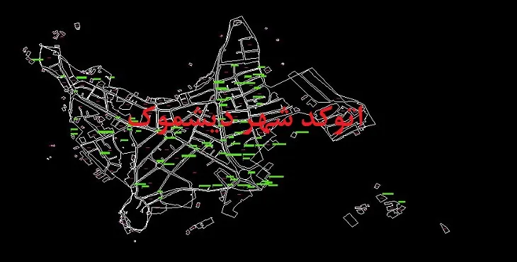 دانلود نقشه اتوکد شهر دیشموک