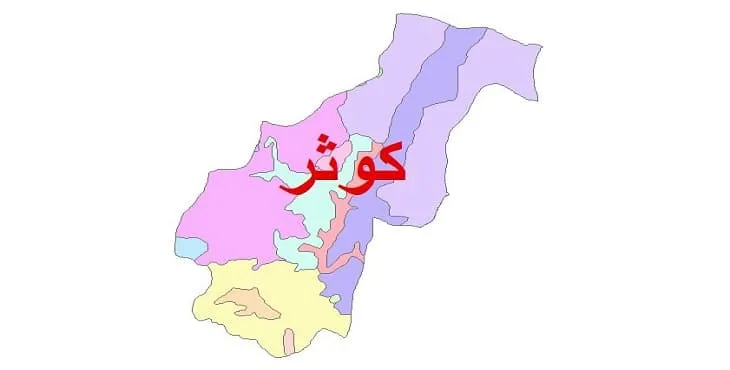 نقشه شیپ فایل (GIS) زمین شناسی شهرستان کوثر