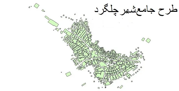 دانلود طرح جامع شهر چلگرد سال 90
