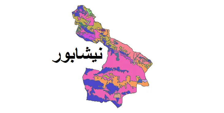 بروزترین نقشه شیپ فایل کاربری اراضی شهرستان نیشابور + PDF