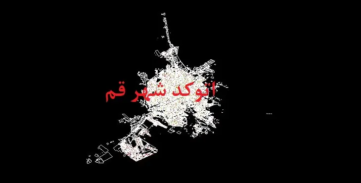 دانلود نقشه اتوکد شهر قم