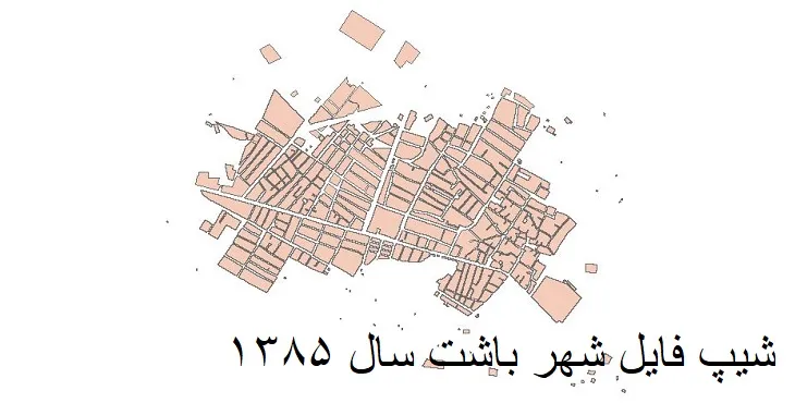 دانلود شیپ فایل بلوک آماری شهر باشت