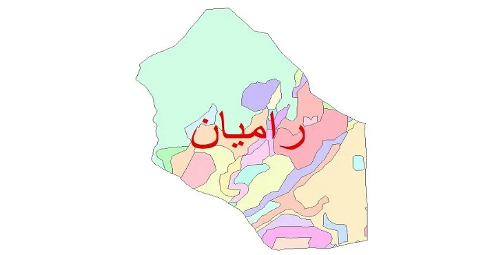 نقشه شیپ فایل (GIS) زمین‌ شناسی شهرستان رامیان