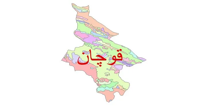 نقشه شیپ فایل (GIS) زمین شناسی شهرستان قوچان
