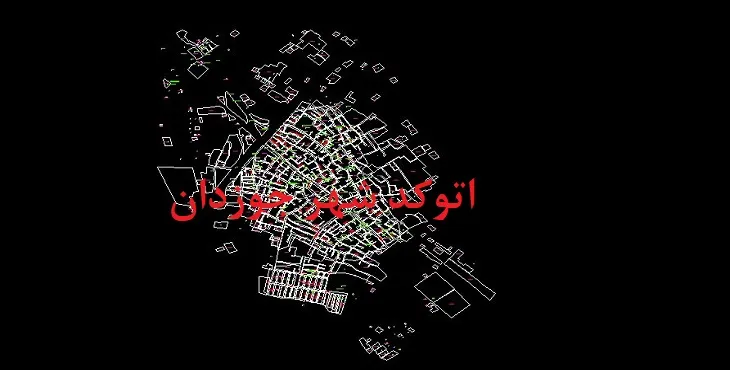 دانلود نقشه اتوکد شهر جوزدان