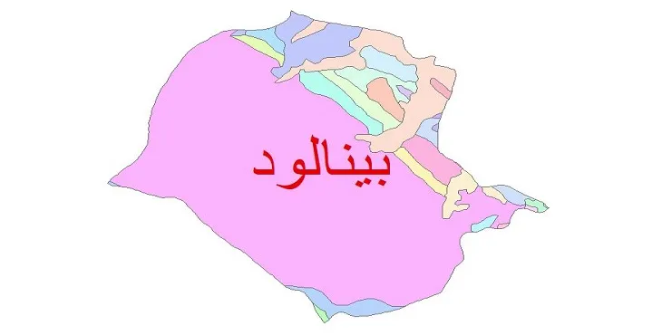 نقشه شیپ فایل (GIS) زمین شناسی شهرستان بینالود