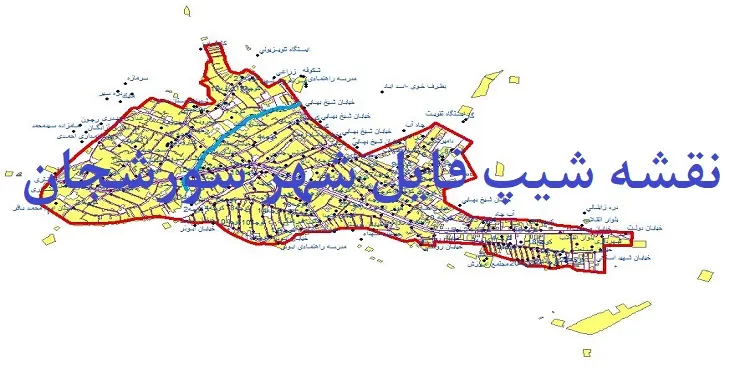 دانلود نقشه های شیپ فایل شهر سورشجان