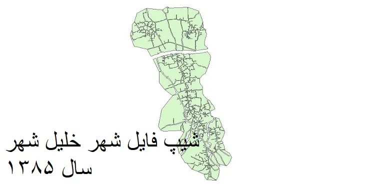دانلود شیپ فایل بلوک آماری خلیل شهر