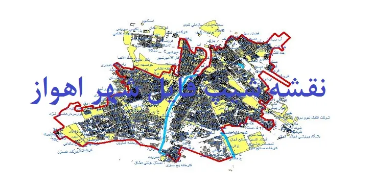 دانلود نقشه های شیپ فایل شهر اهواز