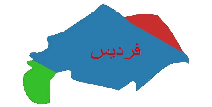 نقشه شیپ فایل اقلیمشناسی شهرستان فردیس + 7 لایه اقلیمی