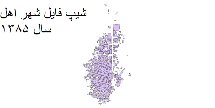 دانلود شیپ فایل بلوک آماری شهر اهل