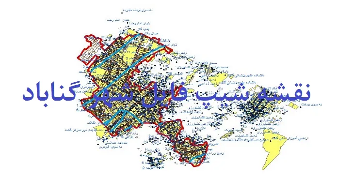 دانلود نقشه های شیپ فایل شهر گناباد