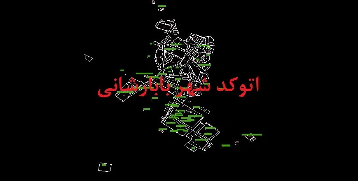دانلود نقشه اتوکد شهر بابارشانی