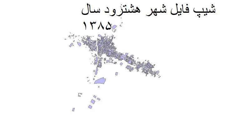 دانلود شیپ فایل بلوک آماری شهر هشترود