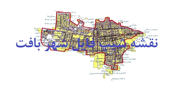 دانلود نقشه های شیپ فایل شهر بافت