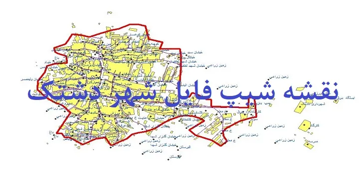 دانلود نقشه های شیپ فایل شهر دشتک