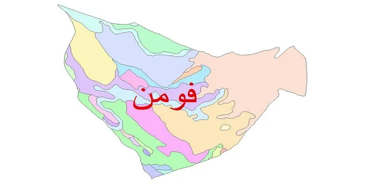 نقشه شیپ فایل (GIS) زمین‌ شناسی شهرستان فومن