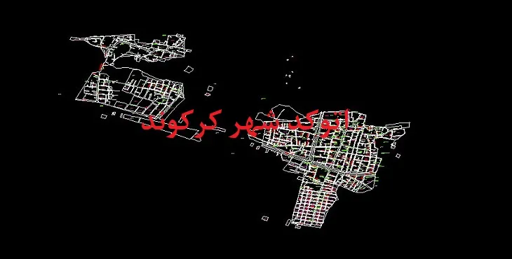 دانلود نقشه اتوکد شهر کرکوند