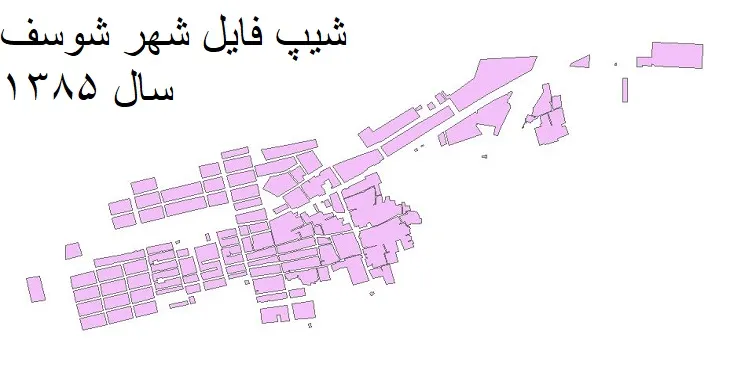 دانلود شیپ فایل بلوک آماری شهر شوسف