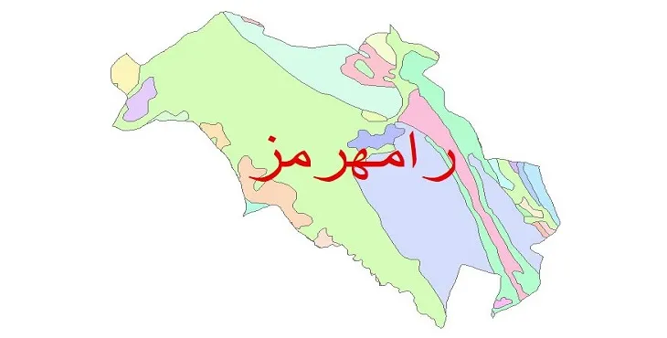نقشه شیپ فایل (GIS) زمین شناسی شهرستان رامهرمز