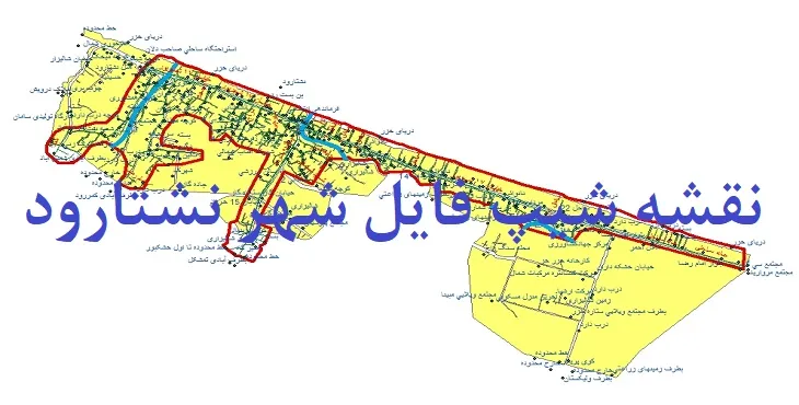 دانلود نقشه های شیپ فایل شهر نشتارود
