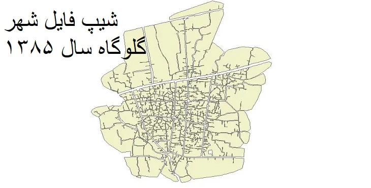 دانلود شیپ فایل بلوک آماری شهر گلوگاه