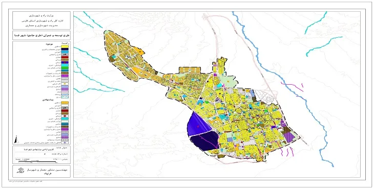 دانلود آلبوم نقشه های طرح جامع شهر فسا