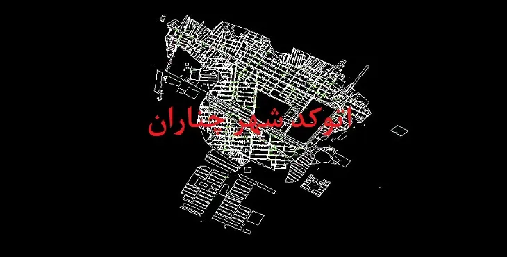 دانلود نقشه اتوکد شهر چناران