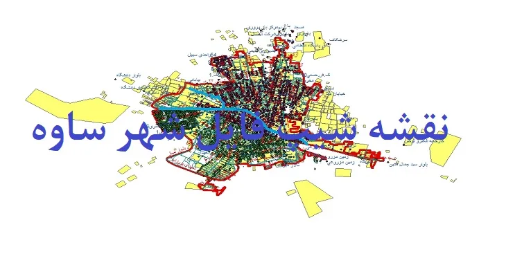 دانلود نقشه های شیپ فایل شهر ساوه