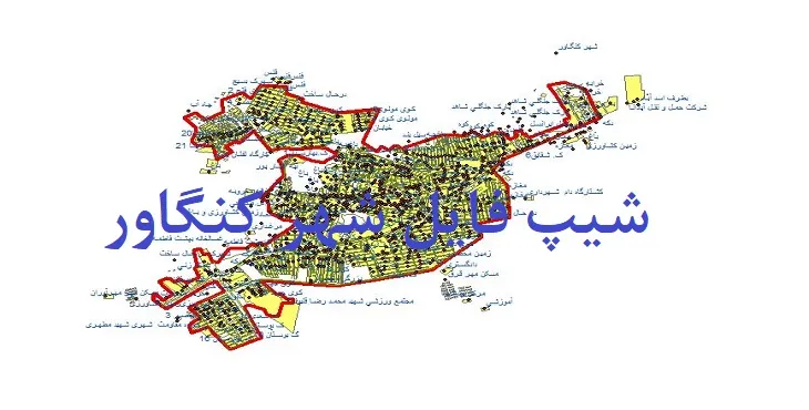 دانلود نقشه های شیپ فایل شهر کنگاور