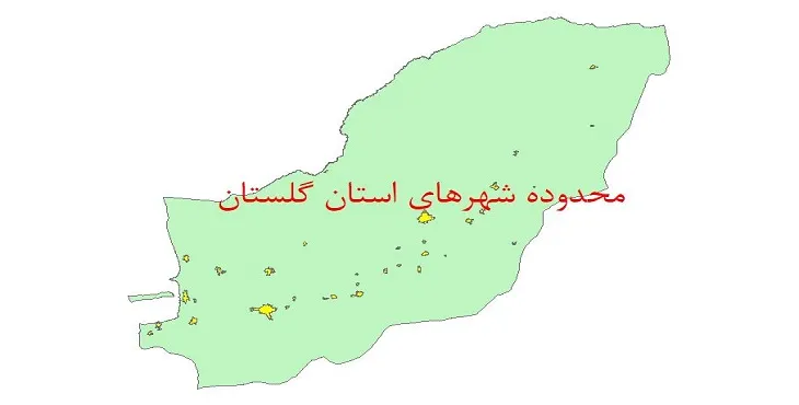 دانلود نقشه شیپ فایل (لایه GIS) محدوده شهرهای استان گلستان