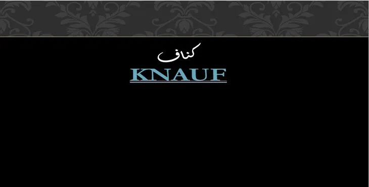 دانلود پاورپوینت کناف