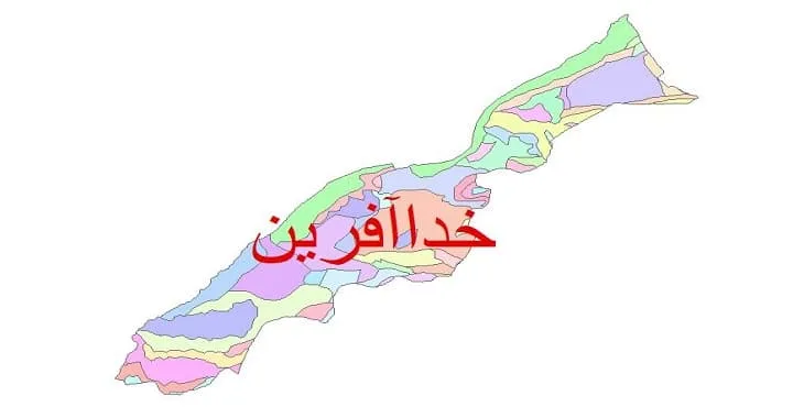 نقشه شیپ فایل (GIS) زمین شناسی شهرستان خداآفرین