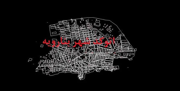 دانلود نقشه اتوکد شهر بنارویه
