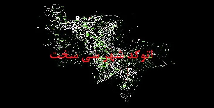 دانلود نقشه اتوکد شهر سی سخت