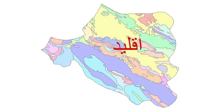 نقشه شیپ فایل (GIS) زمین شناسی شهرستان اقلید
