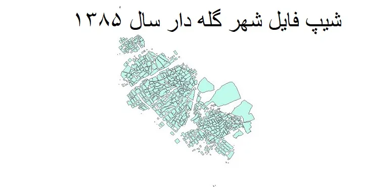 دانلود شیپ فایل بلوک آماری شهر گله دار